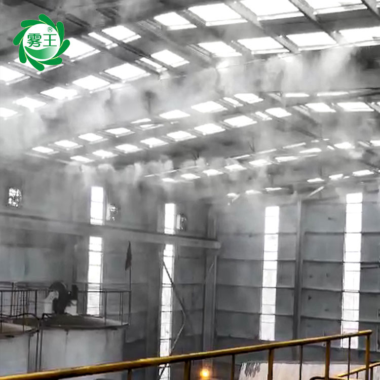 电厂封闭煤场抑尘设备 高压微雾降尘机