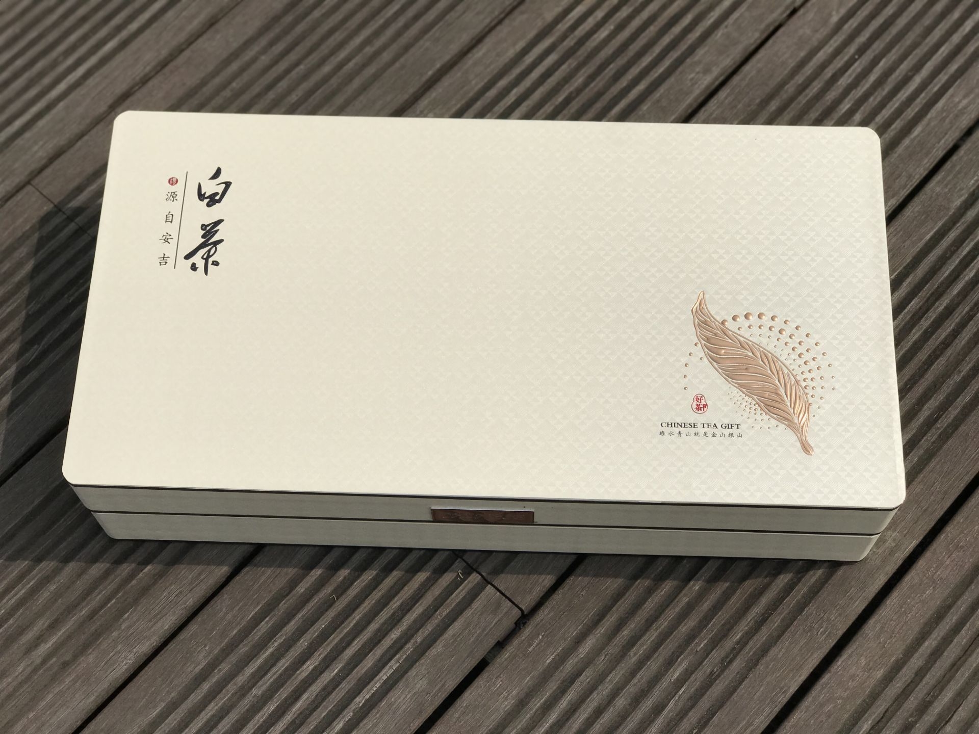 品质优秀 茶叶包装设计 茶叶盒包装 高档茶叶包装 专业定制礼盒