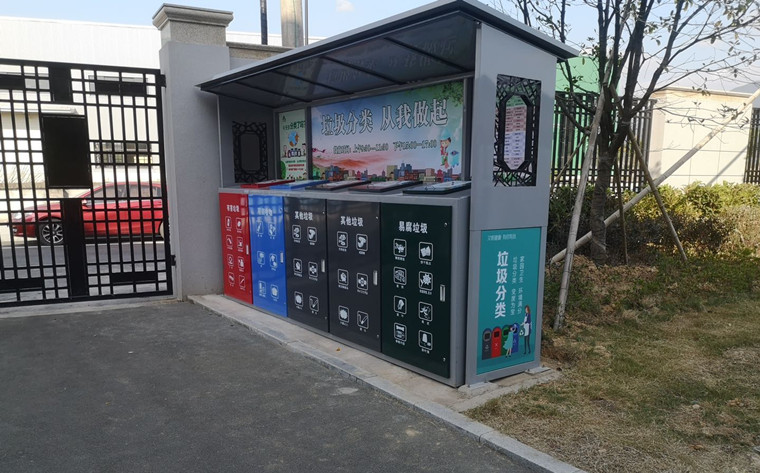 物业收集亭; 垃圾分类不锈钢雨棚