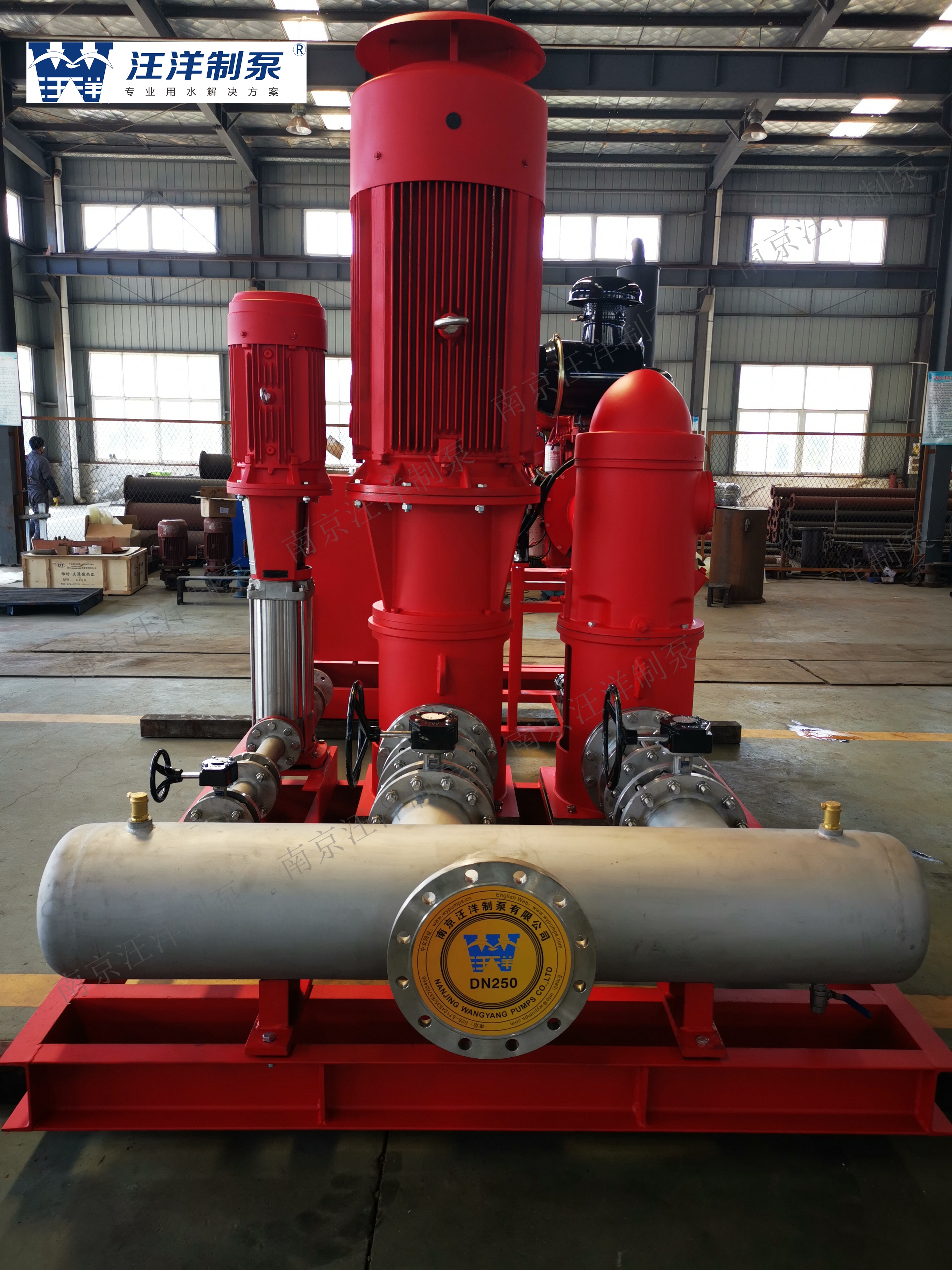 长轴深井消防泵xbd