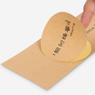牛皮纸不干胶  不干胶标签 不干胶瓶贴 不干胶二维码 不干胶车贴 玻璃贴 logo标签 商标标签 广告贴纸