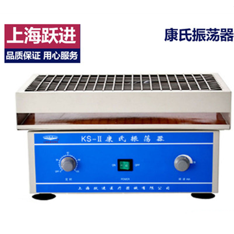 HTZ-A振荡器 台式振荡器 上海跃进振荡器