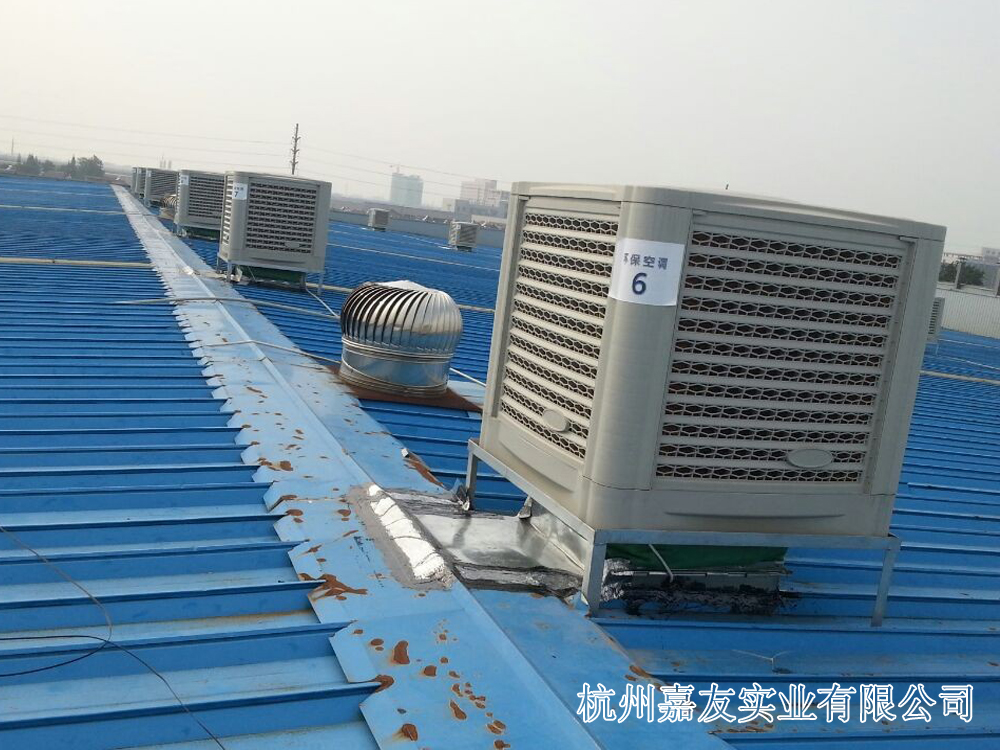 铁皮厂房换气降温系统 环保空调消暑降温