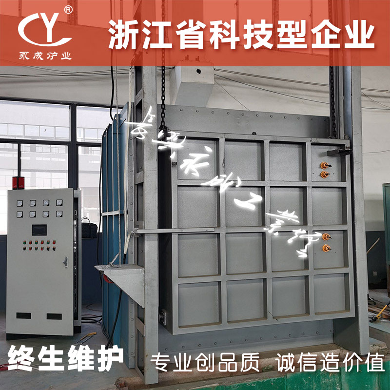 不锈钢阀门铸件固溶炉 箱式快速淬火炉 台车高温炉