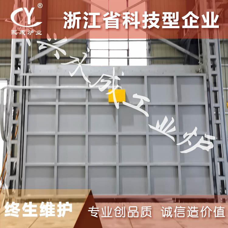 小型叉车式高温炉生产厂家 高温箱式炉 不锈钢快速固溶炉