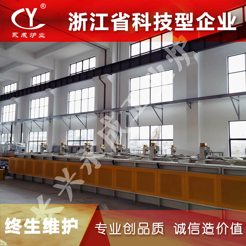 五金工具热处理炉 汽配标准件淬火网带炉 碳钢调质生产线