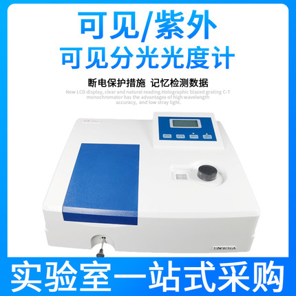 上海仪电分析气相色谱仪GC128