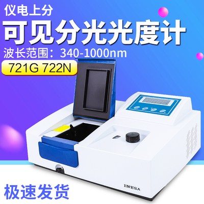 上海仪电分析气相色谱仪GC112A