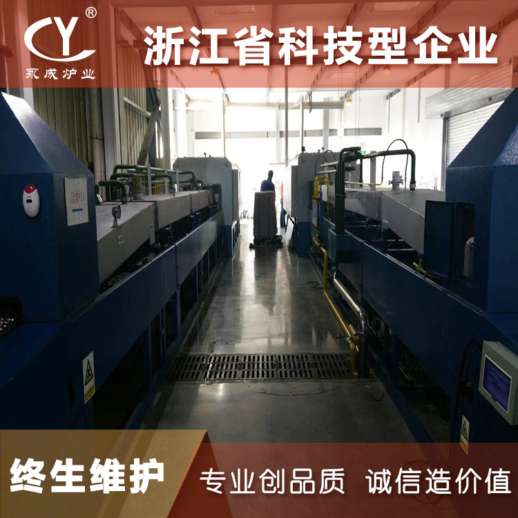网带烧结炉 粉末脱脂烧结炉 小型烧结炉