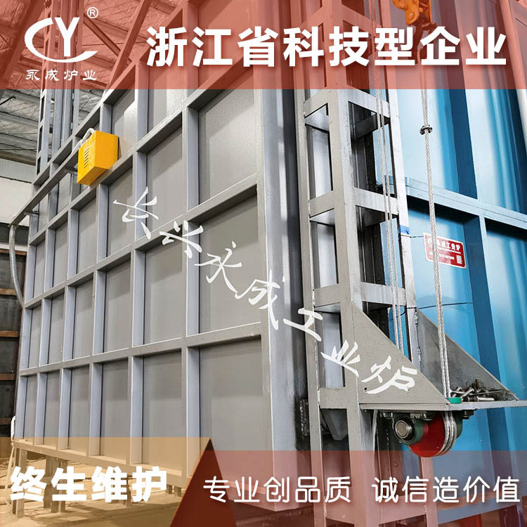 铝合金退火炉 铝丝退火炉 铝卷退火炉 压力容器退火炉 去应力退火炉