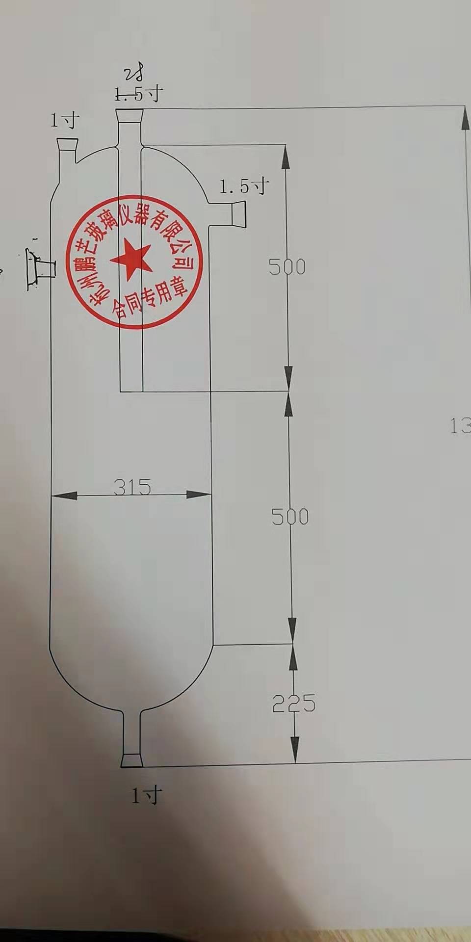 玻璃滴加罐，玻璃气液分离器，玻璃分水器，非标定制