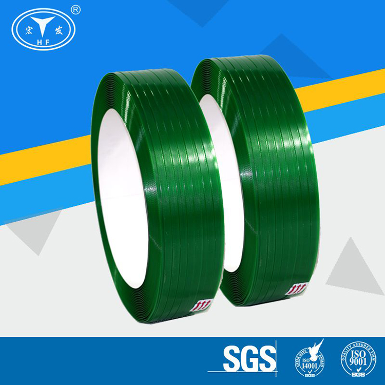 绿色透明塑钢带 打包塑料手工编织条 价格合理 宏发