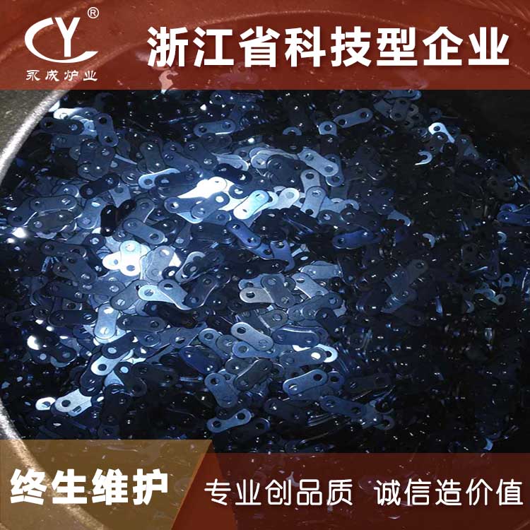 粉末冶金水蒸气氧化炉 高速钢表面处理设备 环保发黑炉