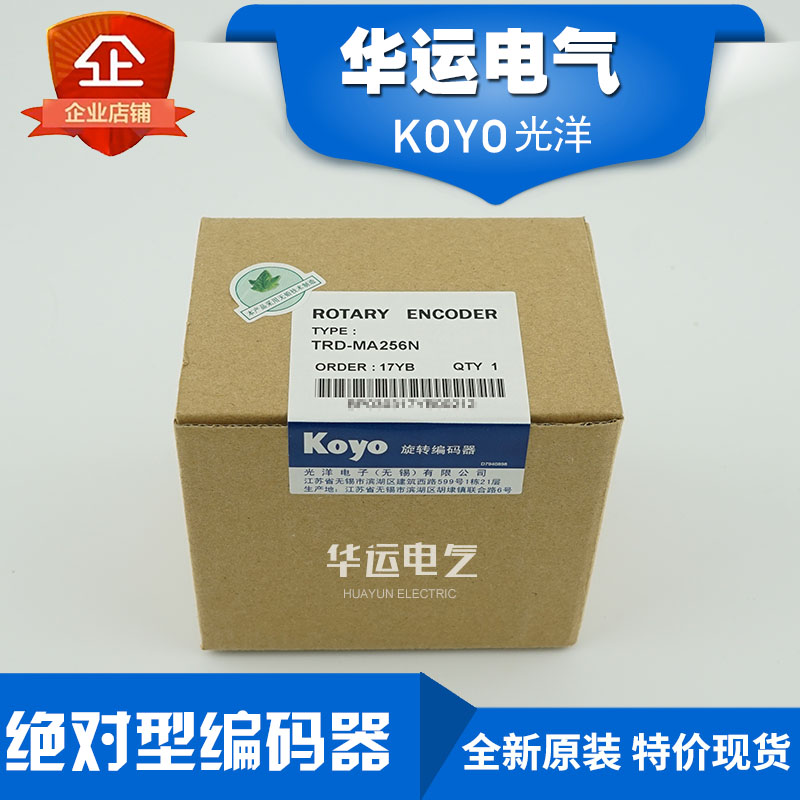 光洋KOYO增量型旋转编码器TRD-MX1000B