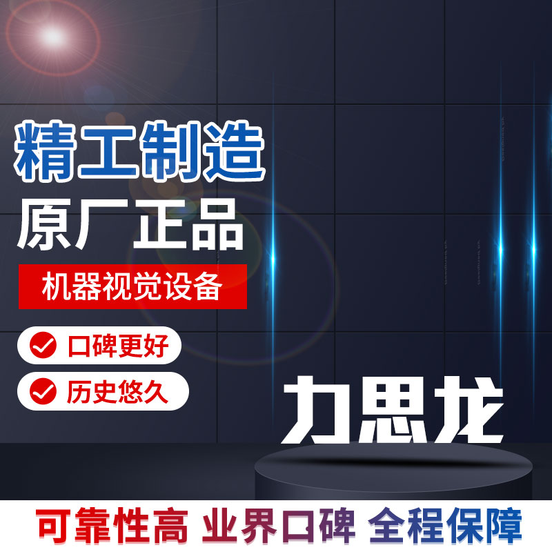 全尺寸精密检测设备
