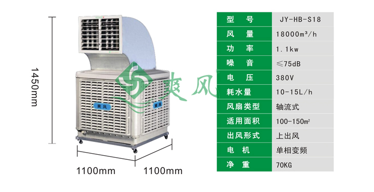 环保空调移动式1.jpg