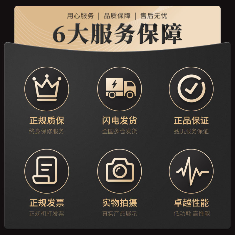 一键检测
