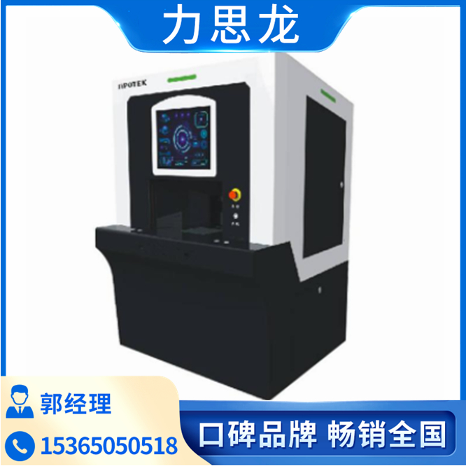 精密小五金检测设备