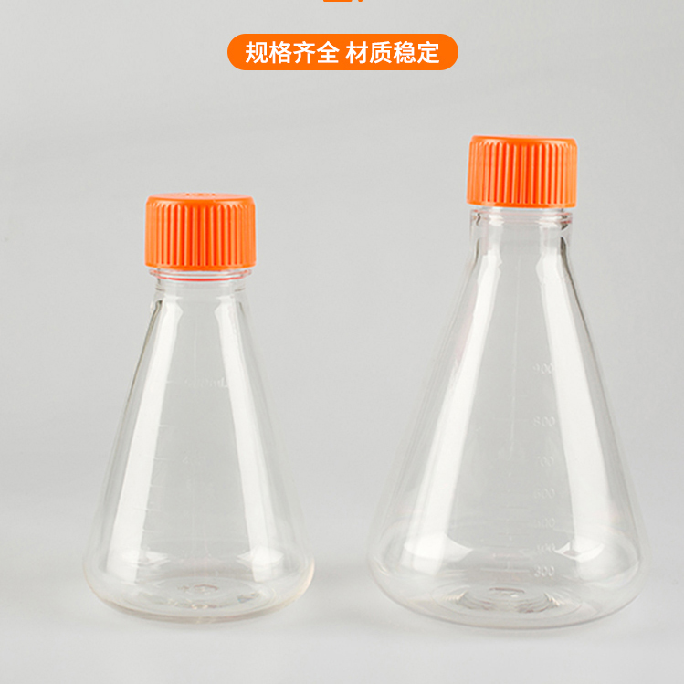 Bioland™/贝兰伯 一次性无菌摇瓶 密封盖摇瓶与滤膜盖摇瓶 125ml、250ml、500ml、1000ml