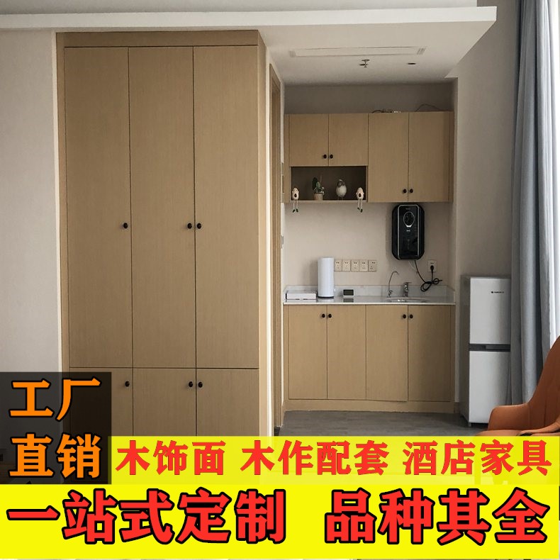 南京成品木饰面门衣柜厂家 木饰面整屋定制 浩楠家具木饰面