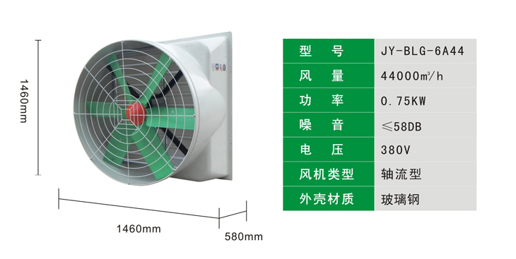 玻璃钢负压风机146.jpg