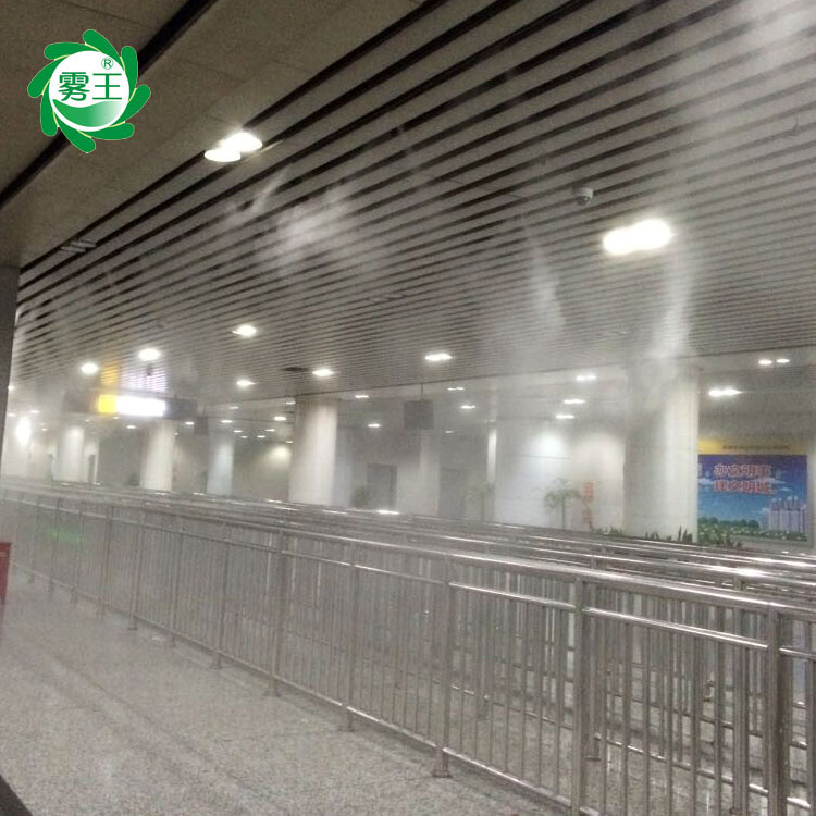 机场车站喷雾降温 室内外降温系统 工厂雾化降温设备