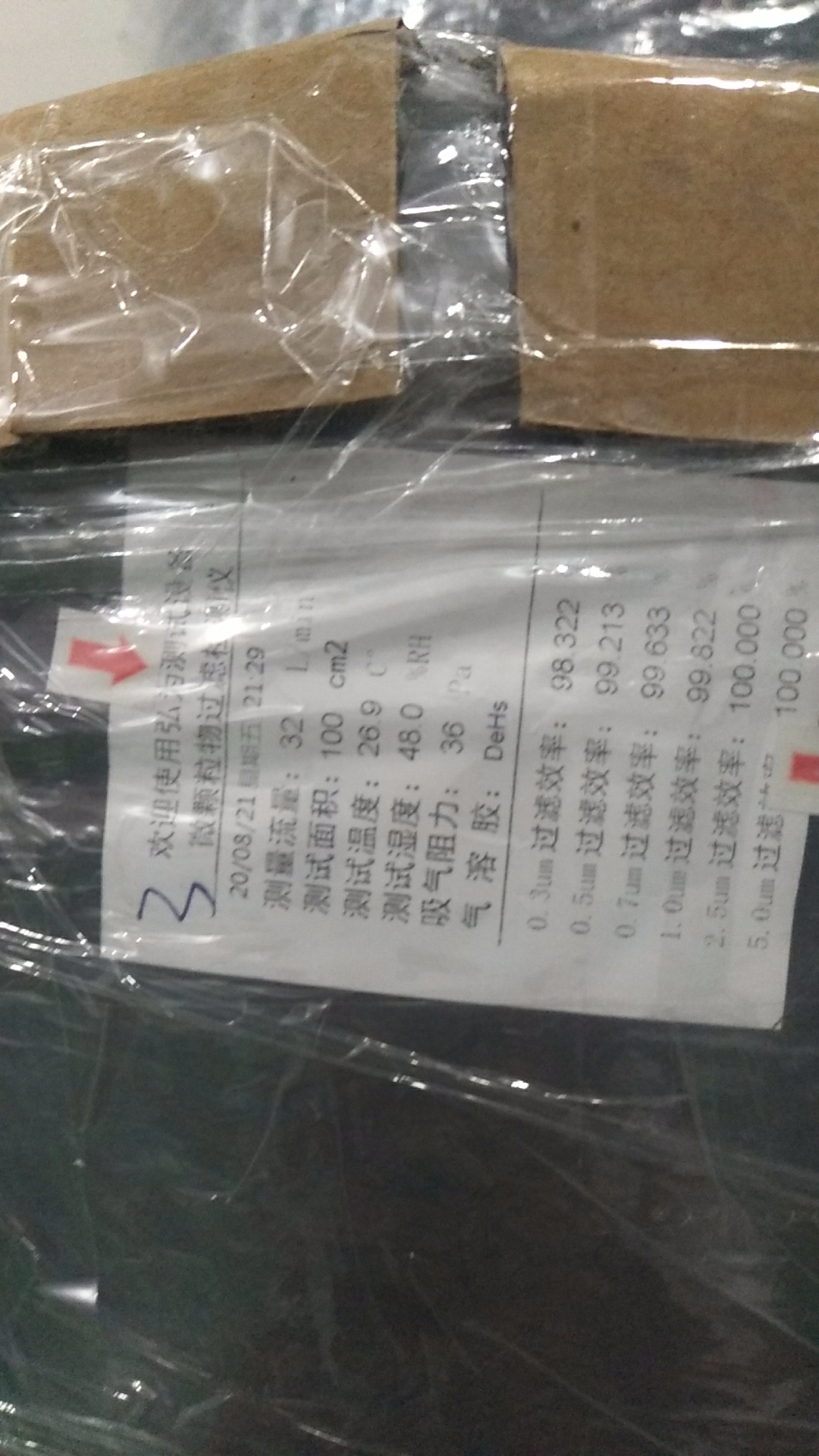1621328792148861.jpg