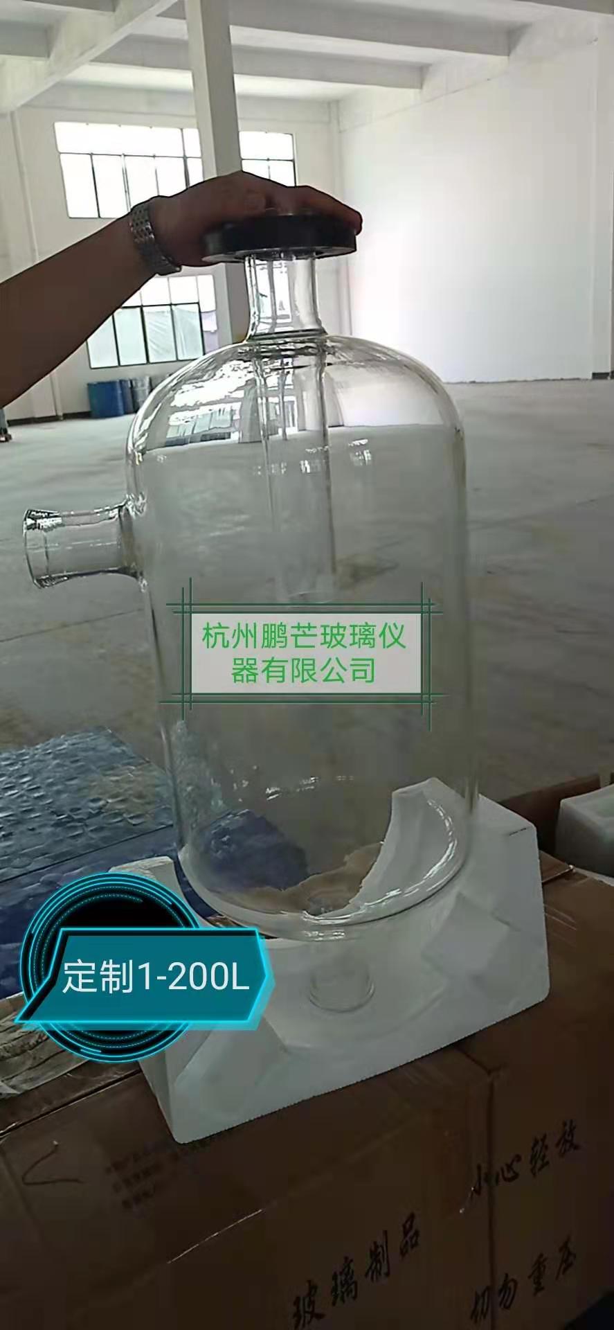 玻璃分水器，玻璃气液分离器，非标定制， 工业用，1-200L