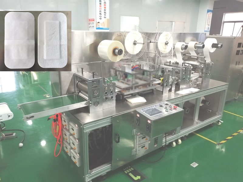ZMJ-FLQ 型  医用敷料贴全自动生产包装机——嘉兴中明     实体工厂