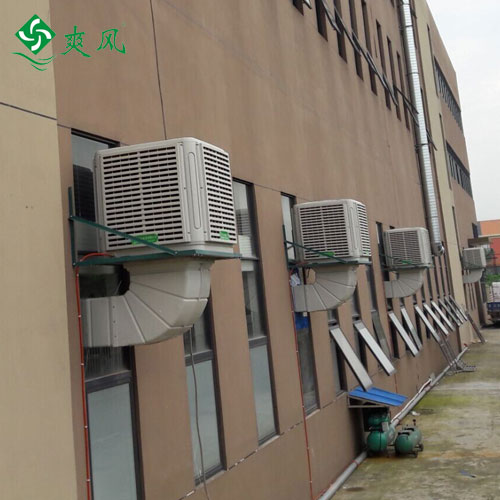 大型电商仓库降温系统 风机湿帘 环保空调节能降温