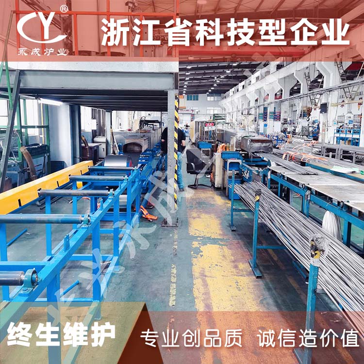 不锈钢连续光亮退火炉 钢管铜管气氛退火炉 网带式退火炉 高温退火炉