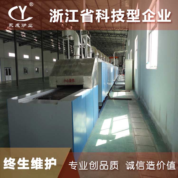 粉体材料烘干炉 粉末脱水炉 锂电池正极材料焙烧炉