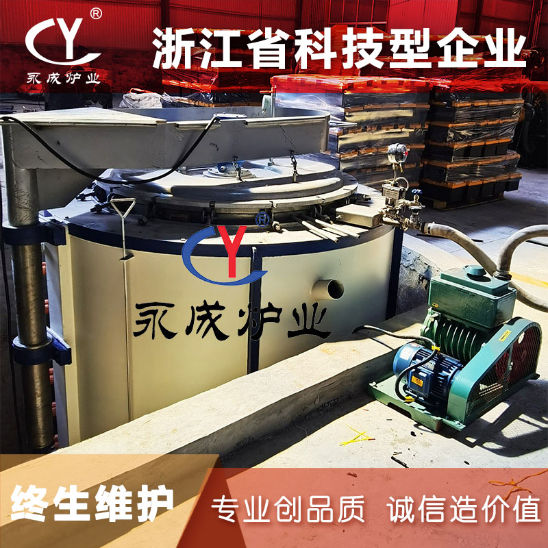 qpq设备 120kw环保盐浴处理设备 YC-RN 井式氮化处理
