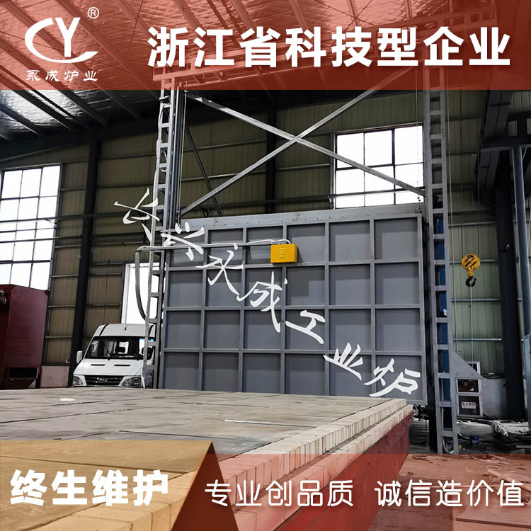 压力容器焊接应力退火炉 去应力退火炉 台车式低温退火炉