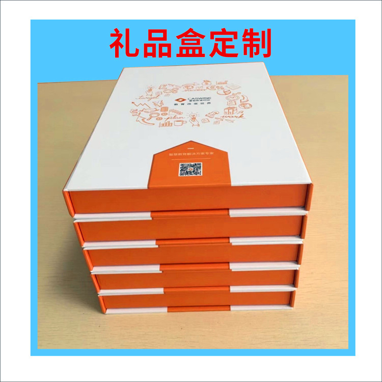 百光杰 南京包装盒印刷出售 南京纸盒印刷 货源充足