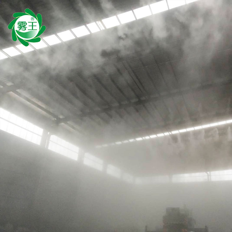 水泥厂喷雾降尘设备多少钱 混凝土水雾降尘设备 降尘喷雾除尘装置