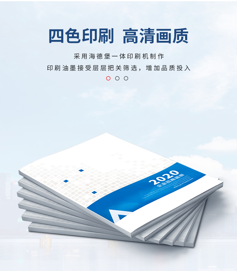 深圳服裝畫冊印刷_深圳畫冊印刷制作_深圳印刷畫冊公司