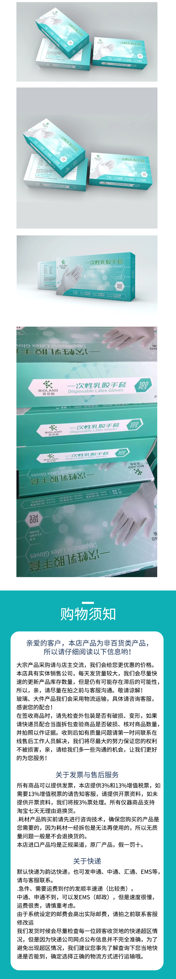 贝兰伯手套2.jpg