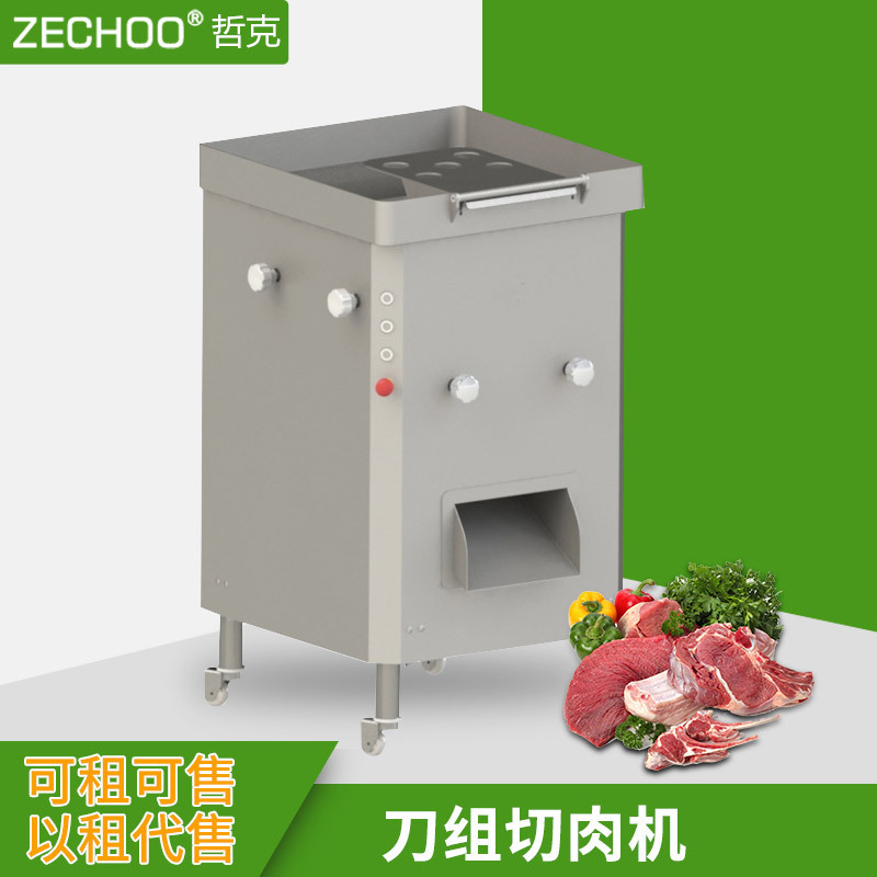 鲜肉切丝刀组切肉机 ZAQR360商用大功率切肉机