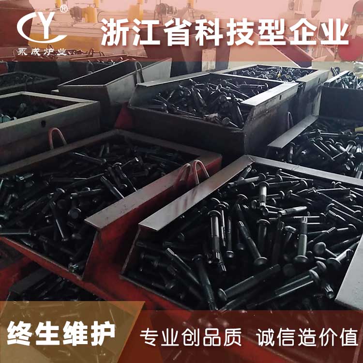 大型高强度螺栓热处理调质生产线 自攻丝淬火渗碳网带炉 线圈球化退火炉