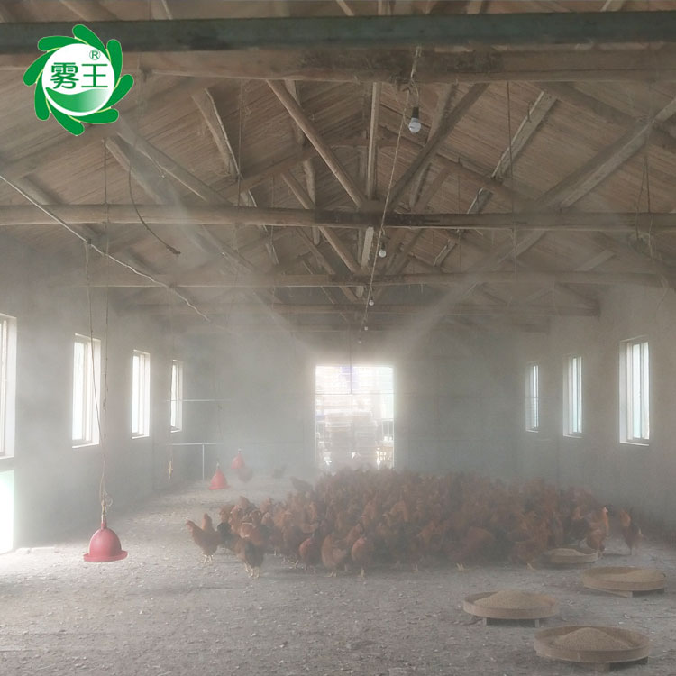 养殖场喷雾降温系统 饲养场喷雾设计 消毒杀菌喷雾机