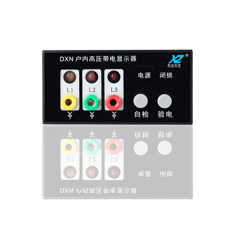 杭州夏众DXN8-Q高压带电显示器 厂家直销