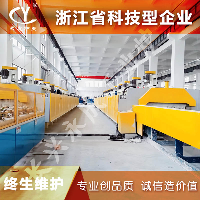 热处理工业炉 工业电炉 热处理生产线