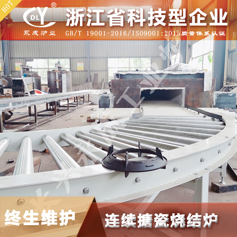 炊具搪瓷烧成炉 燃气灶涂搪烧结炉 连续网带式搪瓷烧结炉