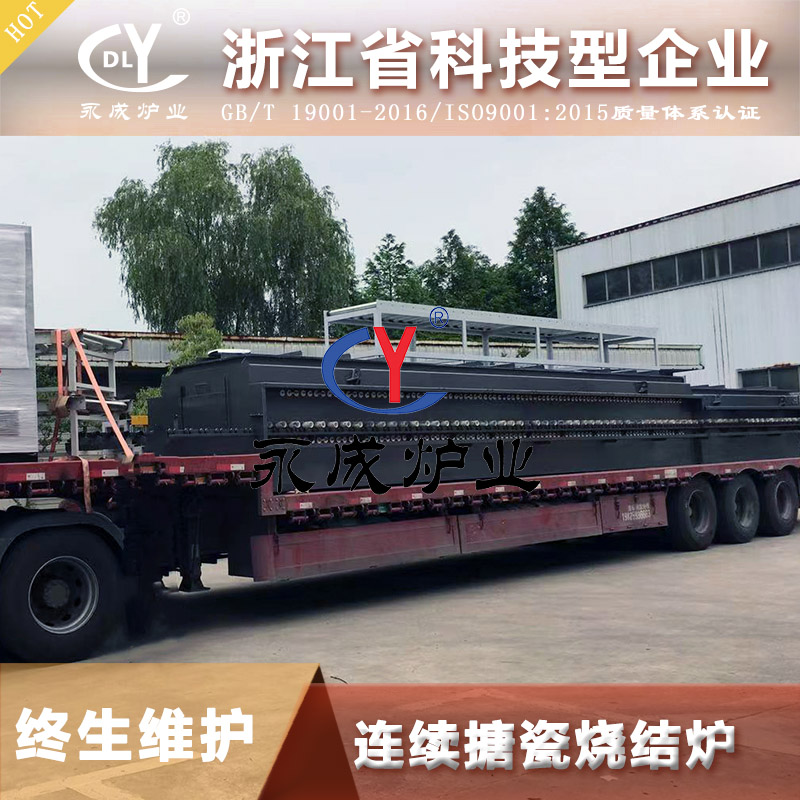 连续式搪瓷烧结炉 悬挂式搪瓷烧结炉 搪瓷烧结网带炉 煤气灶搪瓷炉