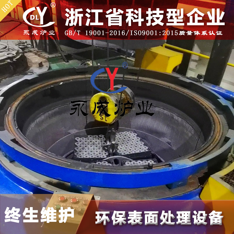 井式蒸汽发黑炉 水蒸气氧化炉 矽钢片表面处理设备 环保发黑设备