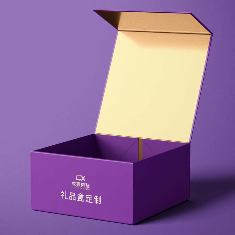 呱呱印南京优质包装盒定制厂家 书本试礼品包装盒印刷 精装高档礼盒免费设计打样