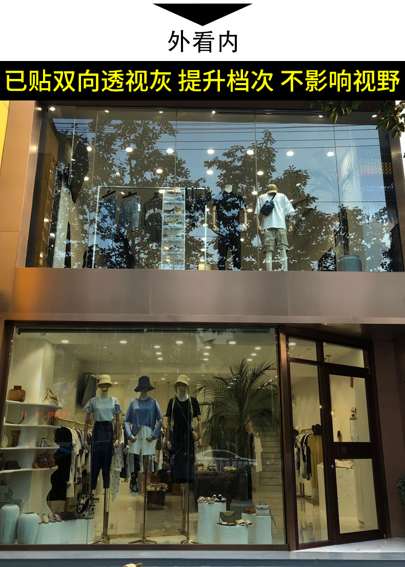 防晒隔热膜窗户单向透视玻璃贴膜家用贴纸自粘遮光遮阳窗纸防窥视