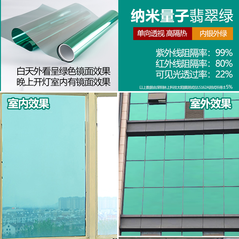 客厅窗贴膜玻璃贴纸宝石蓝银黑色现代简约透光单向遮光防晒隔热膜