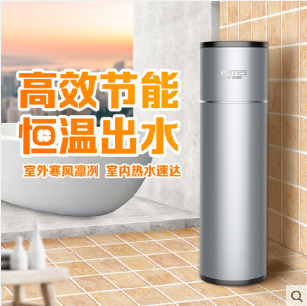 南京中广欧特斯热水器 商用家用空气能热水器